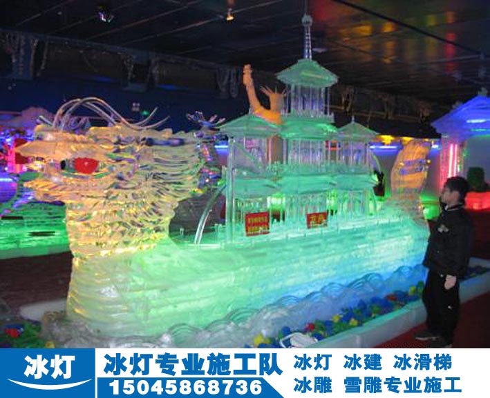 哈尔滨冰滑梯  冬季冰滑梯 冰建工程施工