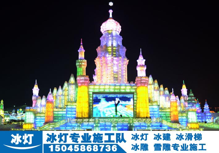 冰滑梯 超长冰道 雪滑梯专业制作施工