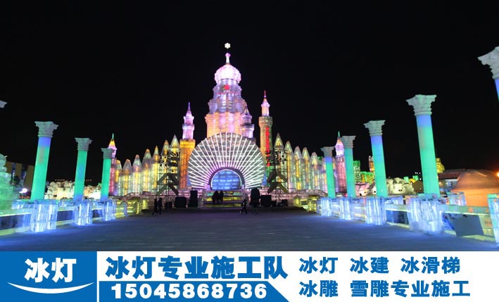 哈尔滨游乐场冰滑梯制作 冰滑道