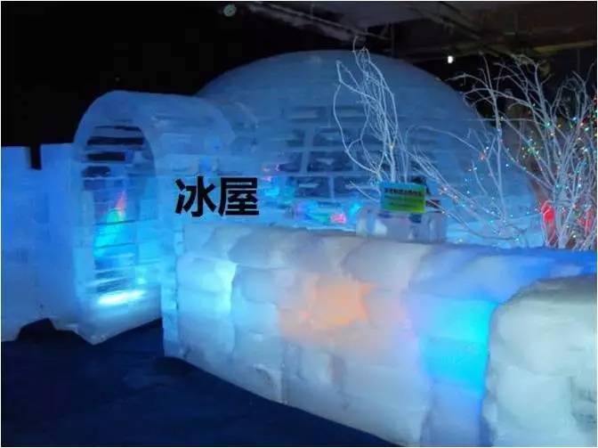 哈尔滨冰屋搭建