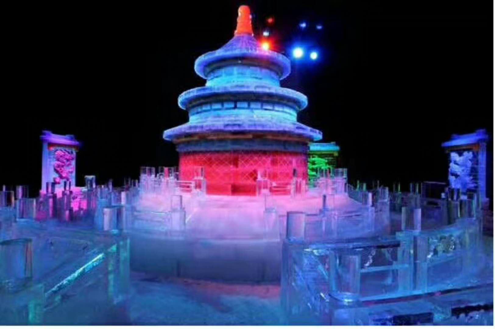 冰建工程