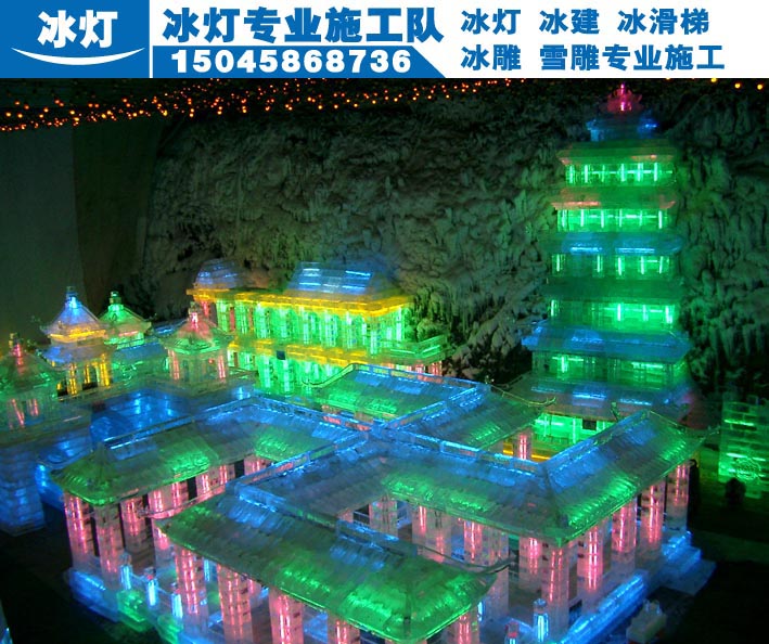 哈尔滨室外冰灯工程制作 冰建工程